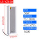 LINGSHENG outdoor waterproof wall sound column outdoor audio speaker amplifier set campus public broadcast system factory school playground workshop speaker 50W (standard B model + IP6 level waterproof) power