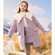 Radinka2025 new autumn and winter girls' woolen coat mid-length fashionable and stylish children's lapel woolen coat JWX taro purple (cotton lining) 160 cm