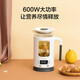 LIFE ELEMENT mini health pot, exclusive for the office, small capacity 0.6 liters, integrated thermal insulation, intelligent fully automatic constant temperature, scented tea essence brewing pot I13