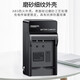 奥德盛（ODSX）KLIC-7001 柯达 M753 M320 M863 V550相机 电池 充电器 充电器 M753