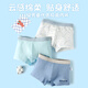 Langsha children's underwear, boys' boxer briefs, teenagers, medium and large children's boxer briefs, skin-friendly and antibacterial, student shorts without pp