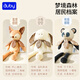 Auby (auby) baby plush toys rabbit flower companion doll plush hand puppet comforting sleeping with baby newborn gift