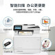HP (HP) 4301DW/4301FDW/M479DW/COLOR COPIA DE LASER ESCHANE