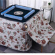 SHANTOULIN VILLAJE Mesa de comedor de tela calefacción automática mahjong cubierta de horno de fuego algodón engrosado de algodón tibia de la mesa de calefacción de la mesa de calefacción azul y amarillo doble estrella-4 clásico 9898m Mahjong Machine Cover