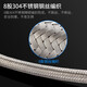 A beautiful 4-minute inner and outer wire extension tube stainless steel water supply hose extension angle valve hot and cold faucet braided pipe water inlet pipe 30CM 4-minute inner and outer wire butt joint extension tube