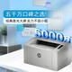 HP 102w laser wireless home printer, wireless home printing, job printing, compact and simple printer, national subsidy