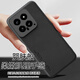 HotFire is suitable for Xiaomi Mi 14 mobile phone case, Xiaomi Mi 14 protective cover, upgraded skin texture, sheepskin leather frosted lens, all-inclusive personalized silicone for men and women - Jingye Black