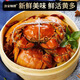 Live Crab Fisherman Master Hairy Crab Whole Female 2-2.3 Liang 6 pieces without rope full weight fresh crabs fresh spot seafood New Year gift box sent directly from the source