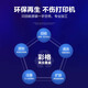 彩格适用惠普HP Smart Tank 728 755 720 750 798 758连供打印机墨水 【打印头套装】X4E75AA+3YP17AA喷头