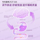 
PDNAXI sleep capsule Pumianbao [official store] Pudanasi's fifth-generation sleep technology achievements, buy 5 get 3 get 8 bottles in total [deep sleeping package] Sleep well every day