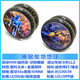 Yixin schlafend ultra glühend yo-yo leichte Superman-Eisblaue Ball H08-Mnta
