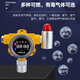 立可安 立可安科技燃气报警器餐饮商用煤气罐液化气丙烷工业可燃气体检测仪报警器 719小型餐饮专用款+钢瓶机械手