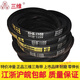 三角皮带5V790/5V800/5V810/5V820/5V830/5V840/5V850/5V86 5V790/2007 其他