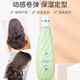 Fa Yi Shu Hair Baby Silky Fluid No-wash Elastin Curl Moisturizing Care Fragrance Perm Care Soft Styling 1 bottle of Fa Yi Shu Hair Baby Silky Fluid 300ML