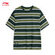 Li ning (li-nun) T-Shirt Paar Sommer Baumwolle Einfacher gestreifter runder Nacken kurzärmeliges Sport Top AHSU655 Retro Green-3 XL