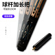 Jianying billiard cue transcendence series big head Chinese black 8 eight ball American nine cue table cue Galaxy 12.5mm