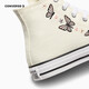 Converse Converse children's shoes girls mid-top canvas shoes summer new butterfly embroidery children's sports casual shoes beige/multi-color/black/pink/grey 38 recommended foot length 23.5cm