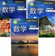 Vous pouvez choisir le Shanghai Junior School Mathematics Mathématiques obligatoires deuxième et troisième volume 234 Volume sélectif obligatoire Seconde et troisième volume 1234 Mathématiques du lycée obligatoire 1234 Books manuels obligatoires 1234 Livres pour les mathématiques du secondaire Mathématiques 12344 Ensembles pour Junior High School General General General General General School