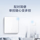 公牛（BULL）无线遥控开关面板86型智能双控无线开关免布线随意贴远程遥控灯白 一开套装：主*1+随意贴*1 开关