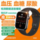 Huawei surveille la glycémie, la pression artérielle, la fréquence cardiaque de l'oxygène sanguin et la machine à dormir pour le bracelet de montre intelligente Hongmeng Mobile. Sauté de sang, tension artérielle, fréquence cardiaque et multifonction de l'oxygène sanguin