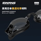 SWANS swimming goggles imported from Japan for men and women, high-definition waterproof and anti-fog, professional myopia, customizable swimming goggles, women's swimming cap set, men's FOX2 black (myopia optional), customizable left and right degrees