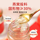 Baoji Rock Candy Bird's Nest Gift Box 70ml*8 Bottles for gifts for parents and elders. Instant Bird's Nest
