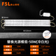 Foshan Lighting (FSL) LED ceiling lamp one to four 50W replacement wick magnetic modification long strip light panel strip light source module white light (6500K) 520mm including binding posts
