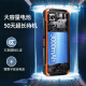 Guardian Bao K985, Полная сеть 4G Трехэффективное мобильное телефон пожилой телефон, супер длинный резерв, крупные персонажи громкий и громкий телефон, двойная плата с двойной подставкой, мобильный телефон старших студентов, синий