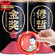 Xiuzhe Oolong Tea Taiwan Alpine Frozen Top Strong Fragrance Special 128g Canned Tea Can Be Cold Brewed Gift Bag