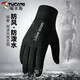 Woodpecker gloves men's winter warm windproof plus velvet sports winter cycling sports non-slip touch screen electric motorcycle riding black windproof plus velvet
