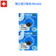 Renata (Renata) Original Uhr Batterie Shanhe Business -Serie GS LS Model Eröffnungsreihe Original männlicher und weiblicher Quarzknopf Elektronische Ersatz 2 Tabletten für Frauen Uhr LS3886S