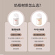 贝亲奶瓶 婴儿奶瓶 新生儿防胀气奶瓶 宽口径奶瓶PPSU【渠道专享】 160ml 0-3个月 +240ml3-6个月