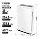 Panasonic [Nationale Subvention] Haushaltsluftreinigerentfernung Formaldehyd Toluol Entfernung Haustierentfernung Geruchsentfernung Allergenluftreinigung 61C7pd