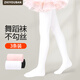 Zhiyou companion children's dance socks girls' pantyhose professional dancing spring and autumn thin leggings white stockings practice leggings