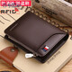 Jinlilai Men's Wallet 2024 New True Leather Texture Short Driver's License Integrated Card Bag Cowhide Men's Wallet Black