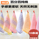 Mengyi children's private parts towel for washing PP, vaginal washing towel for the elderly, wiping buttocks for babies, PP special towel, handkerchief for small fur, 5 pieces of peach heart and animal style mix and match 26x26-cm