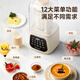 Westinghouse brushless wall-breaking machine household soybean milk machine 1.5L heating fully automatic juicer frequency conversion noise reduction soft touch color screen food supplement machine WPB15J21-W