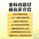 Zhuangyuanlang AI Machine d'apprentissage Tablette ordinateur neuf cours à l'école primaire Junior High School to High School Tutoring Machine English Point Reading Machine Electrony Dictionary Dual System Parent Control 8 + 128G