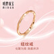 Ming brand jewelry 18K gold rose gold button ring Möbius ring gift ring for women CSM0095 pricing about 0.48-0.68 g K red No. 14