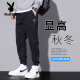 Playboy (playboy) plus jeans en velours pour les hommes Automne et style hiver liant la mode de mode 2024 Nouveau pantalon décontracté à neuf points