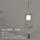 Heliang All Copper Neues chinesisches Stil kleine Kronleuchter Single Head -Nacht -Lampe Chinesische Teeraum Bar Kronleuchter Eingangsflur Lampe 9925 Ein Stil Fulu Chaole - schwarzes Rubgold - mit drei Farben Glühbirnen