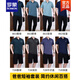 Romon Dad Summer Anzug Großvater Anzug Sommer mittleren Alters hautfreundlich und bequem 40 Jahre alt 50 Eis Silk Schnell trocknen ältere Vater Vater Opa Kleidung kurzärmelige T-Shirt-Männer 963 Dunkelgrün (Kurzärmel + Shorts) l