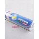 Weiqing PE cling film large roll beauty salon special insurance film disposable slimming wrap kitchen household film 30cm wide 30*3000E 600g