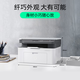 
HP (HP) printer 117w/1188w wireless black and white laser printer office business learning home use printing, copy and scanning all-in-one multi-function student test paper assignment 1188w package 2 [Powder toner cartridge + 3 bottles of toner] mobile phone wireless printing