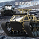 
Jumping Whale Remote Control Car Amphibious Remote Control Car Tank Remote Control Car Off-road Vehicle Children's Toys Boy Birthday Gift High-speed Drift Track Off-Road Vehicle-Desert Yellow Three-Electric Pack (75 minutes of battery life)