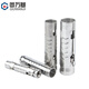 Guwanji 304 stainless steel three-piece fish scale pipe ceiling expansion screw 201 expansion pipe bolt M8 (304 stainless steel) 2 pieces