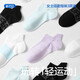 海澜之家【最呼吸-Air8SL】睡衣女士圆领抗菌吸湿速干家居服内裤袜子礼盒