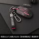 
Suitable for version Lynk & Co 010203+05+0609 new car key bag key cover protection key shell color 13588