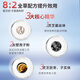 粤微全灵芝孢子粉2g*20袋/盒 免疫调节破壁送长辈中老年保健探病礼物