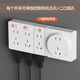 Expansion socket plug type 86 multi-functional wall expansion plug converter multi-hole wireless plug-in strip wiring board gray expansion socket 21 holes (with nail-free glue) expand to the left